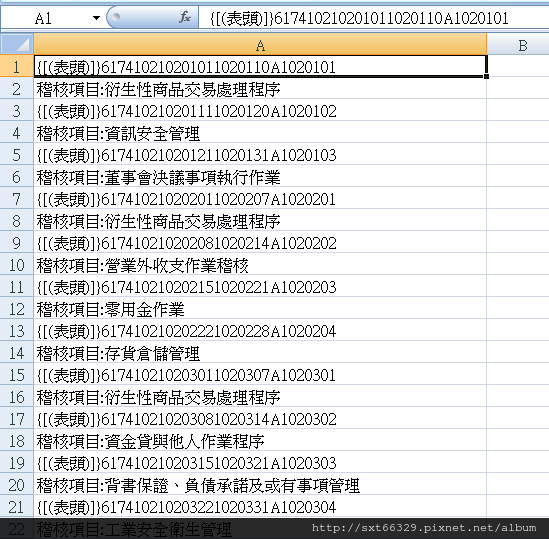 Clipboard35 Clipboard35