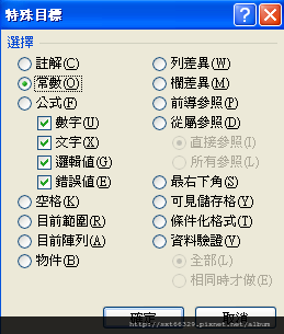 Clipboard31 Clipboard31