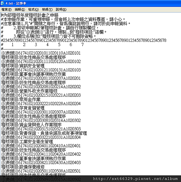 Clipboard36 Clipboard36