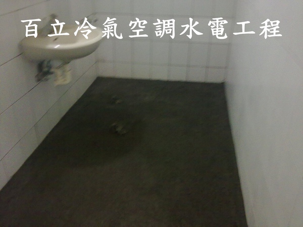 百立冷氣空調工程(服務項目)