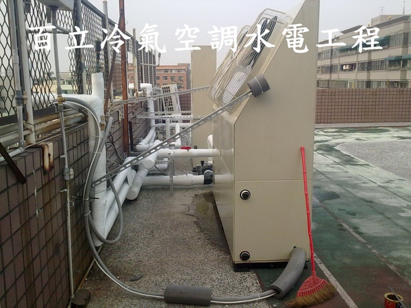 百立冷氣空調工程(服務項目)