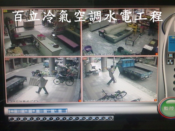 百立冷氣空調工程(服務項目)