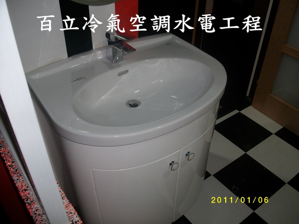 百立冷氣空調工程(服務項目)