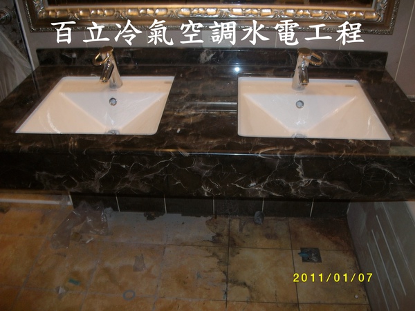 百立冷氣空調工程(服務項目)