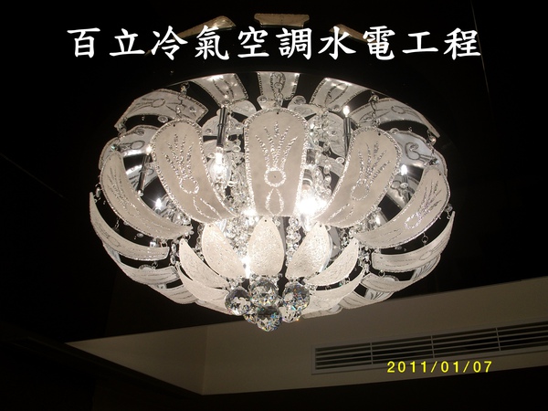 百立冷氣空調工程(服務項目)