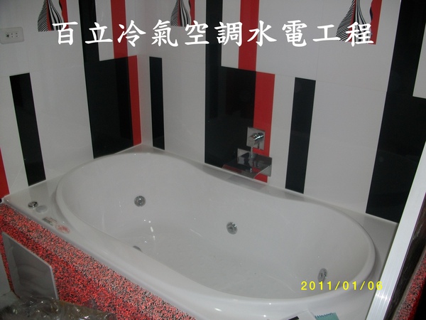 百立冷氣空調工程(服務項目)