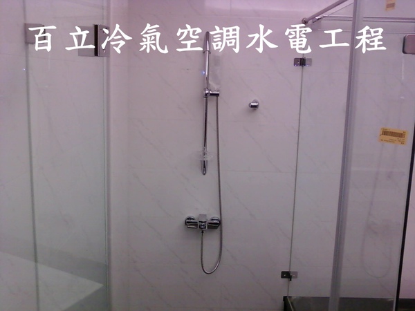 百立冷氣空調工程(服務項目)