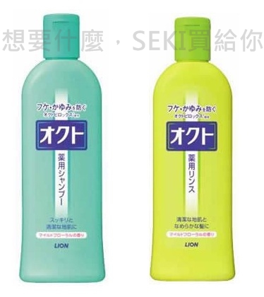 OKUTO 去屑洗髮乳
