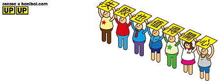 失敗 失敗