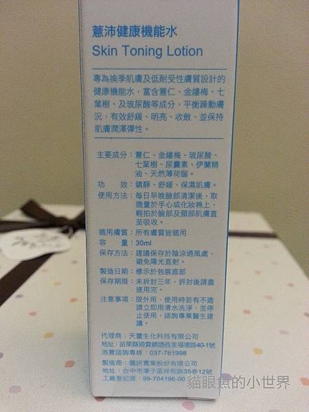 20140420_000936_mh1398448376157.jpg 試用
