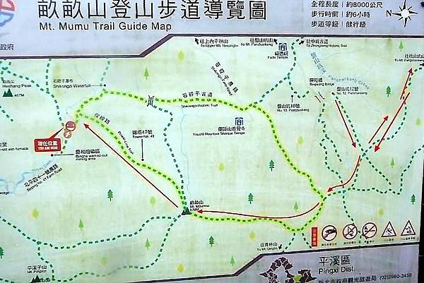 map-1-畝畝山登山步道導覽圖.jpg map-1-畝畝山登山步道導覽圖.jpg