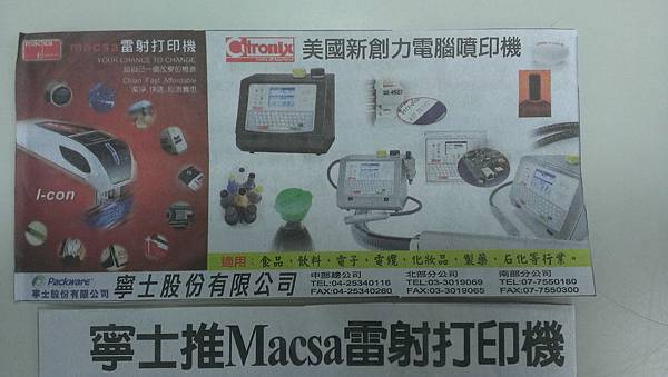 報刊 報刊