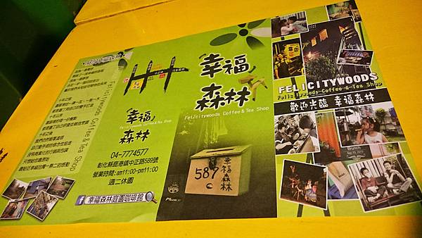 DSC_1814_mh1429190983513 DSC_1814_mh1429190983513