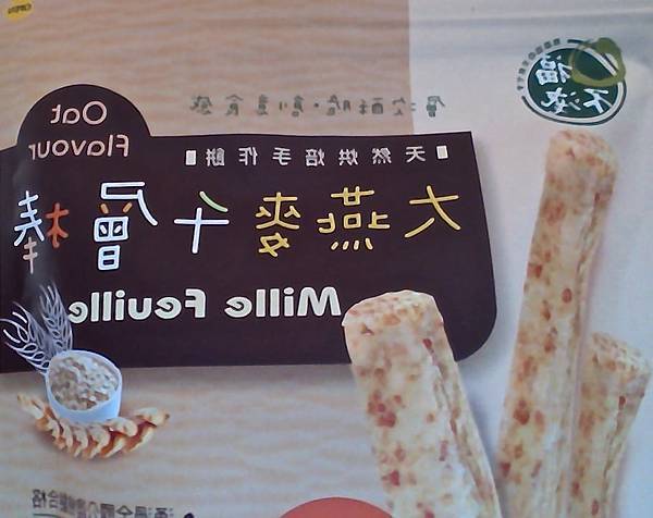 照片 13-11-30 上午11.17 #2.jpg