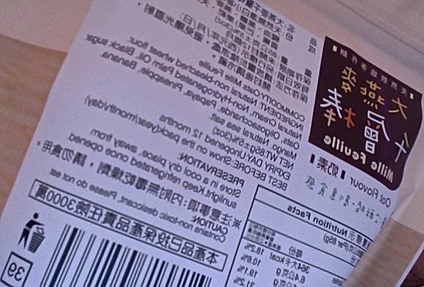 照片 13-11-30 上午11.23 #2.jpg