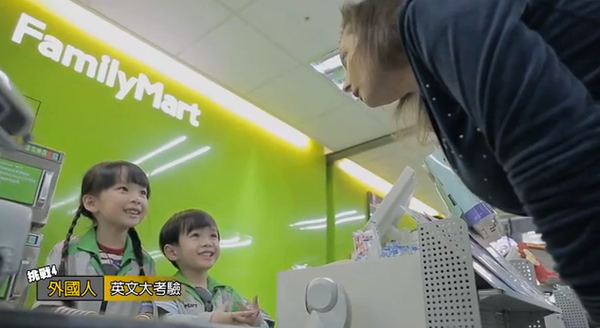 全家小小店長4 全家小小店長4