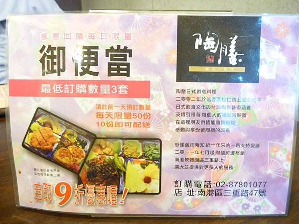 P1020827.JPG P1020827.JPG