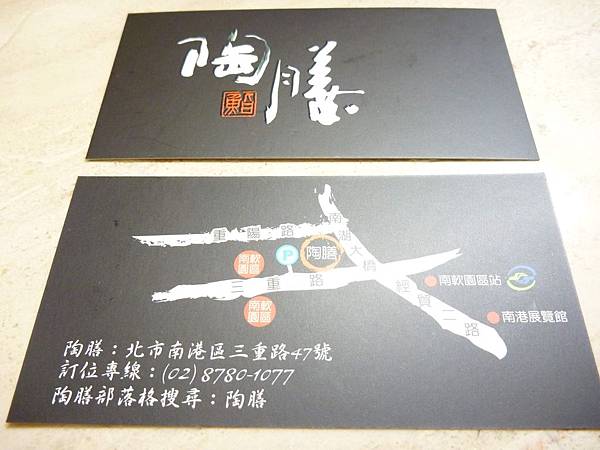 P1020896.JPG P1020896.JPG