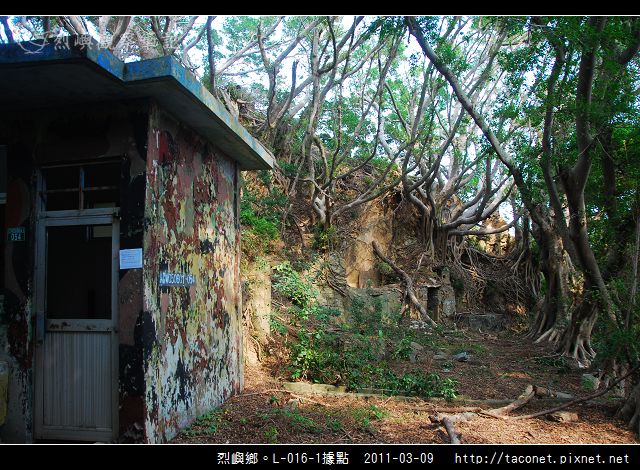烈嶼鄉。L-016-1據點_13.jpg 烈嶼鄉。L-016-1據點_13.jpg
