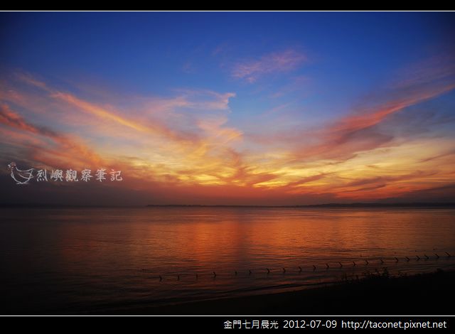 金門七月晨光_06 金門七月晨光_06