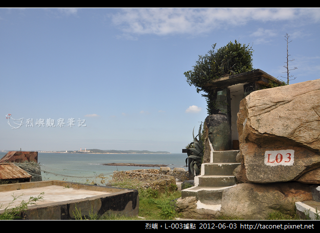 L-003據點_04 L-003據點_04