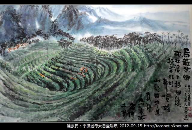 陳素民書畫作品_18 陳素民書畫作品_18