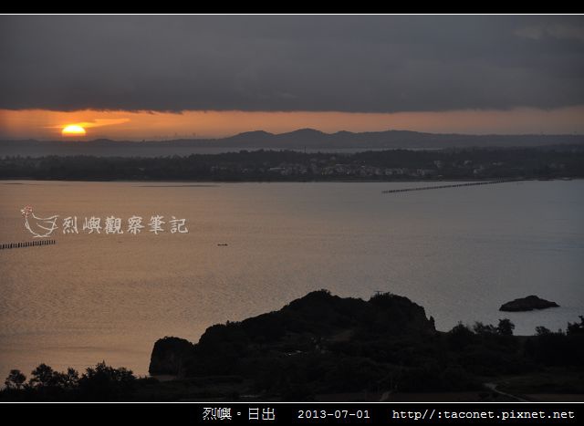 烈嶼。日出_01.jpg 烈嶼。日出_01.jpg