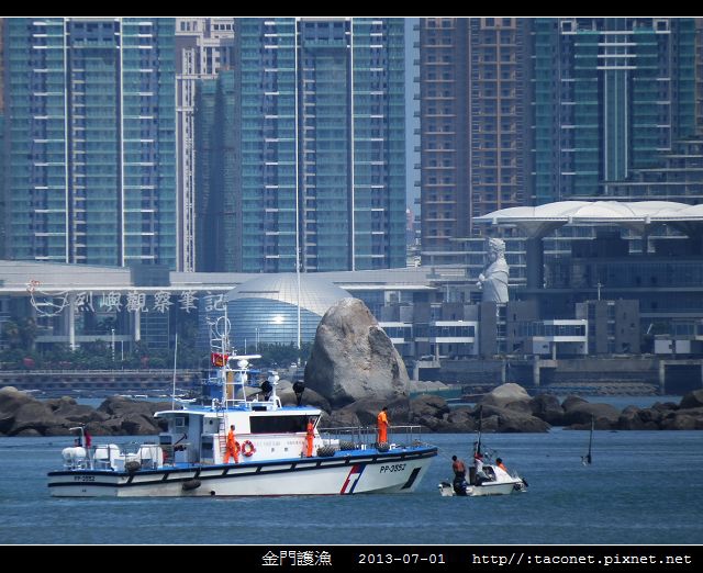 金門護漁_01.jpg 金門護漁_01.jpg