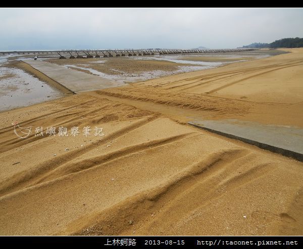 上林蚵路_05.jpg 上林蚵路_05.jpg