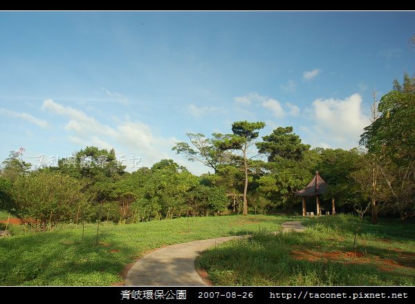 青岐環保公園_01.jpg 青岐環保公園_01.jpg
