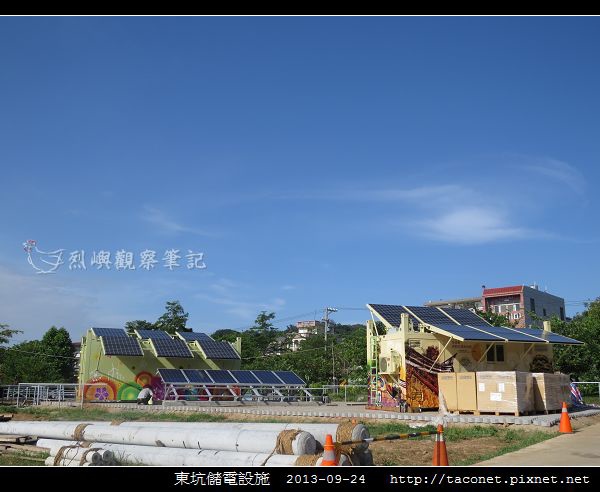 儲電設施_01.jpg 儲電設施_01.jpg