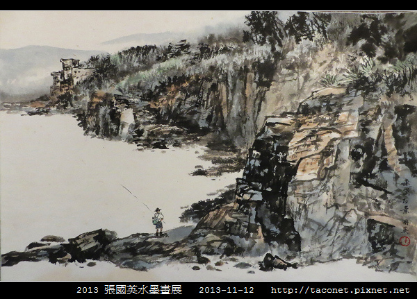 張國英水墨畫展_09.jpg 張國英水墨畫展_09.jpg