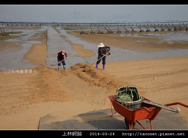 201403上林蚵路_01.jpg 201403上林蚵路_01.jpg