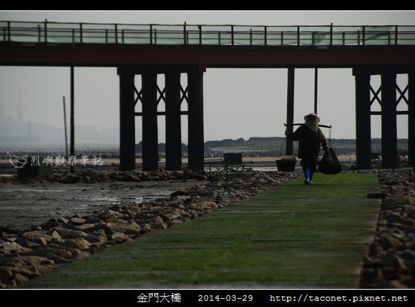 2014金門大橋_01.jpg 2014金門大橋_01.jpg