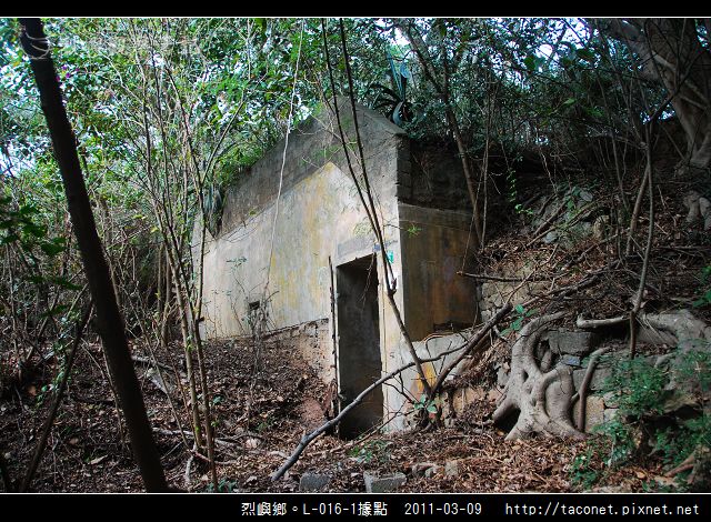 烈嶼鄉。L-016-1據點_14.jpg 烈嶼鄉。L-016-1據點_14.jpg