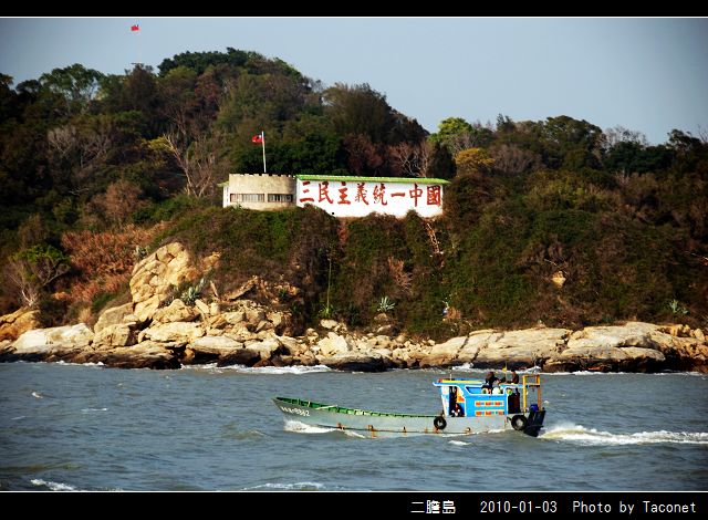 二膽島_18.jpg 二膽島_18.jpg