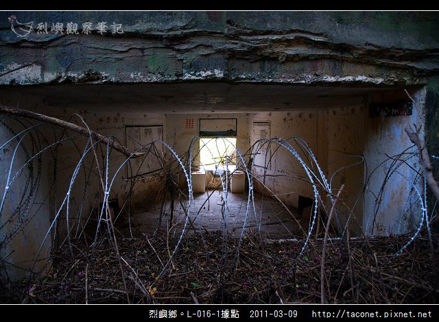 烈嶼鄉。L-016-1據點_06.jpg 烈嶼鄉。L-016-1據點_06.jpg