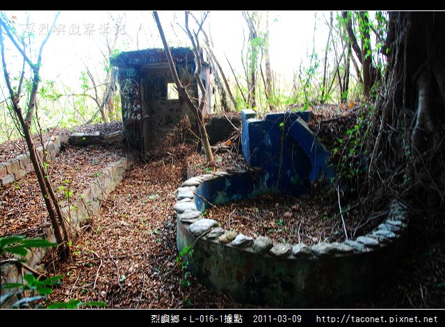 烈嶼鄉。L-016-1據點_16.jpg 烈嶼鄉。L-016-1據點_16.jpg
