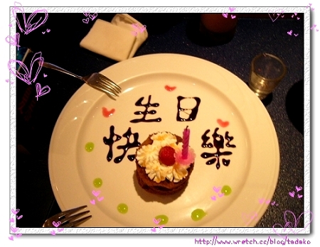 壽星蛋糕