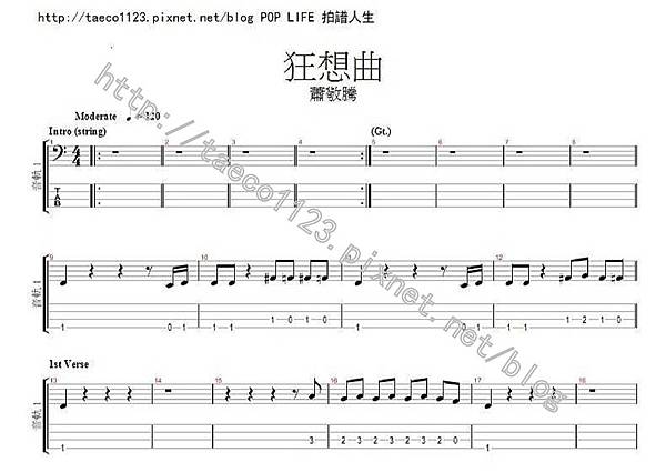 蕭敬騰-狂想曲 BASS譜(GP).jpg 蕭敬騰-狂想曲 BASS譜(GP).jpg