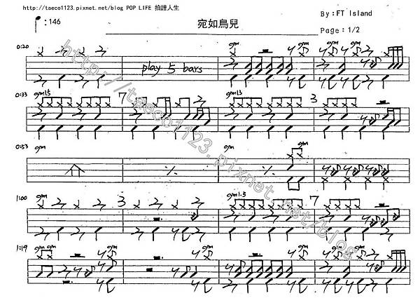 FT Island-宛如鳥兒 鼓譜 FT Island-宛如鳥兒 鼓譜