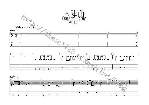 五月天-入陣曲 BASS譜(GP) 五月天-入陣曲 BASS譜(GP)
