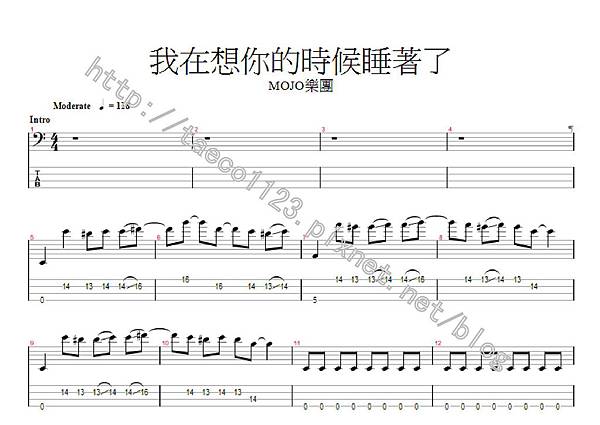 Mojo-我在想你的時候睡著了 BASS譜(GP) Mojo-我在想你的時候睡著了 BASS譜(GP)