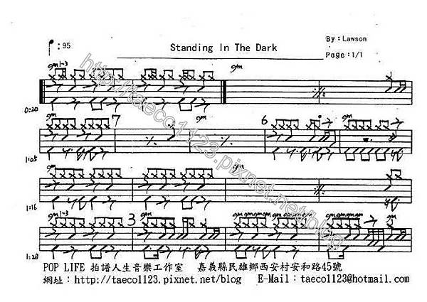 Lawson-Standing In The Dark 鼓譜 Lawson-Standing In The Dark 鼓譜