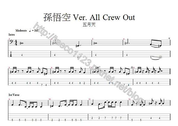 五月天-孫悟空 (ver.all crew out) BASS譜 五月天-孫悟空 (ver.all crew out) BASS譜
