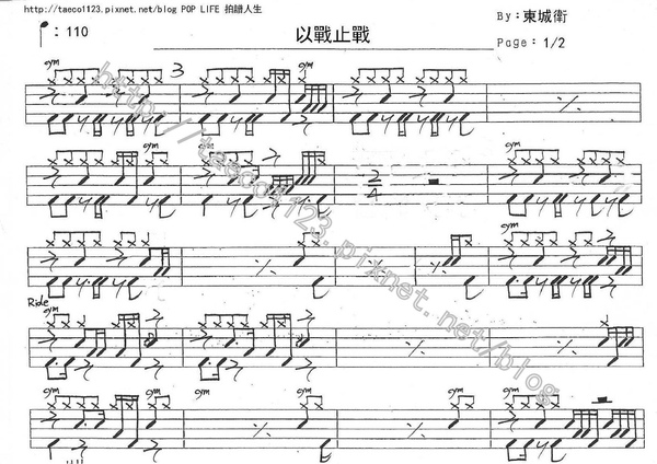 以戰止戰.jpg 以戰止戰.jpg