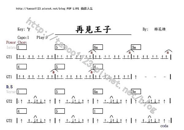 再見王子.jpg 再見王子.jpg