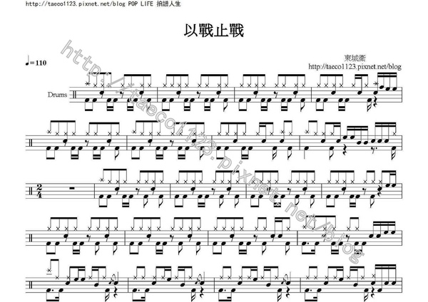 以戰止戰.jpg 以戰止戰.jpg