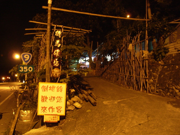 R0014710.JPG