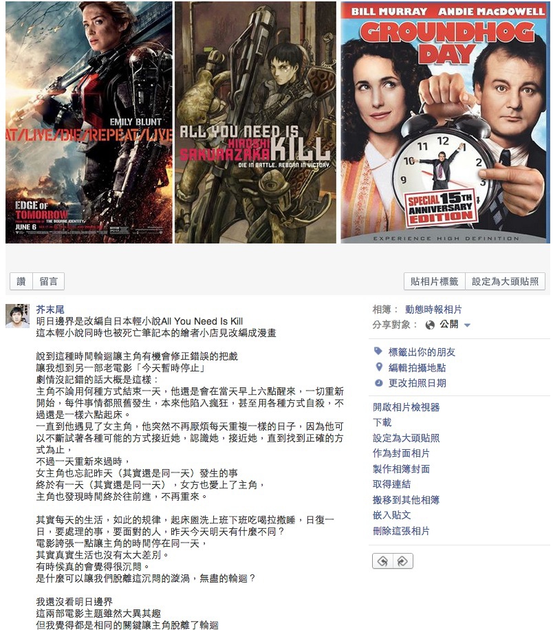 螢幕快照 2014-06-07 下午9.59.39 螢幕快照 2014-06-07 下午9.59.39